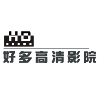 好多高清影院app 1.0.0 最新版