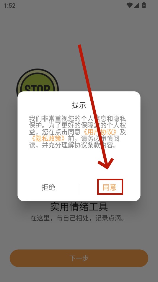 心境奇旅