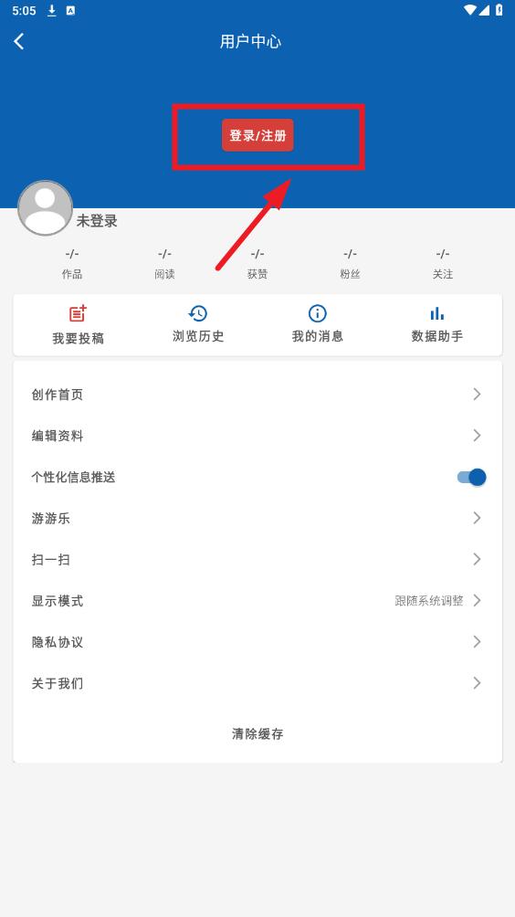 曲靖M官方版