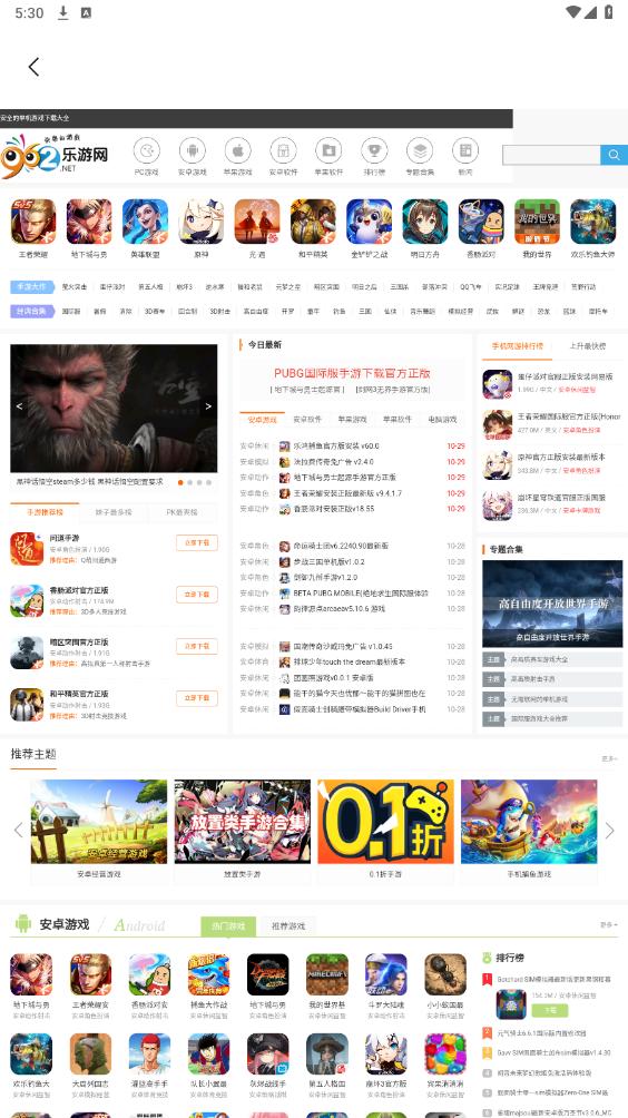 EC浏览器app EC浏览器app