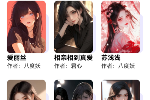 对话虚拟恋人 对话虚拟恋人