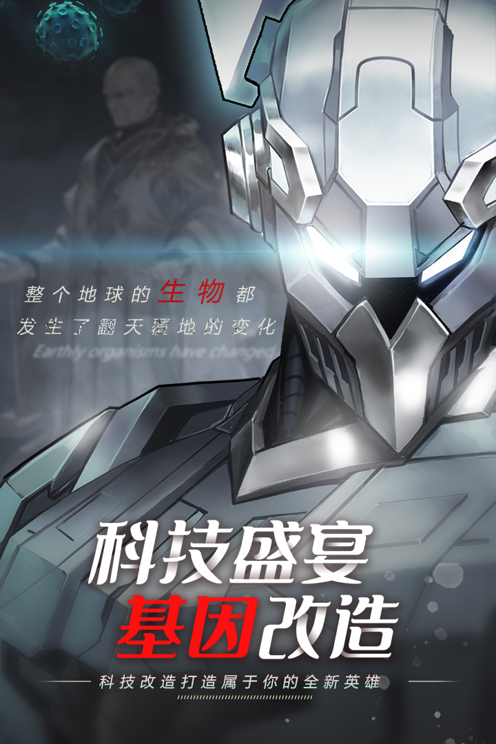 命运骑士团测试版