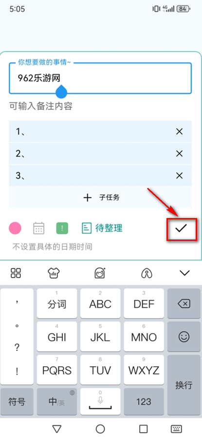 Todo盒子app Todo盒子app