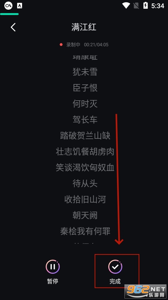 唱歌之王ktv