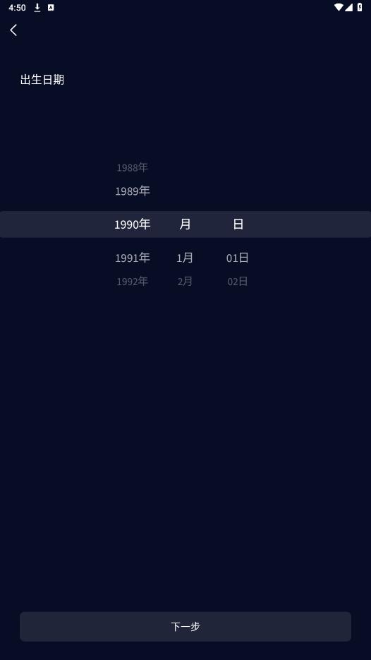 coros手表app