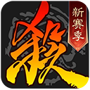 三国杀互通版