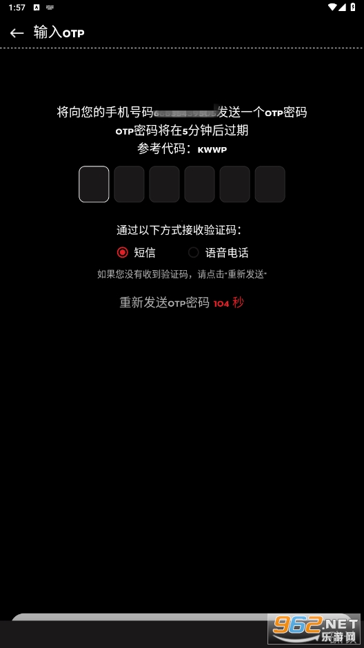 The Concert安卓