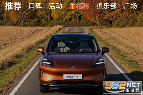 昊铂app官方版