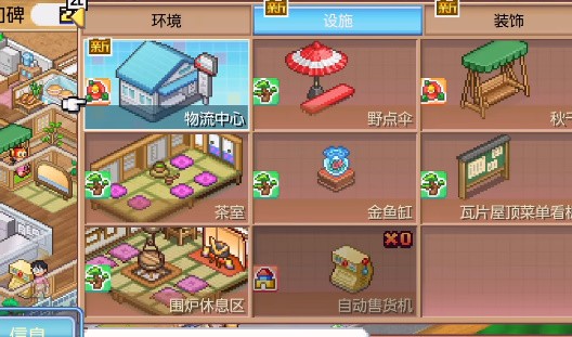 哆啦A梦的铜锣烧店物语手机中文版