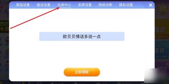 贪吃蛇大作战不用实名认证下载