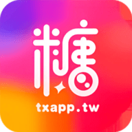 txapptw糖心破解版 1.0.8 免费版