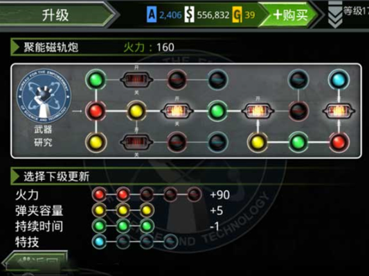 火线指令:诺曼底内购版
