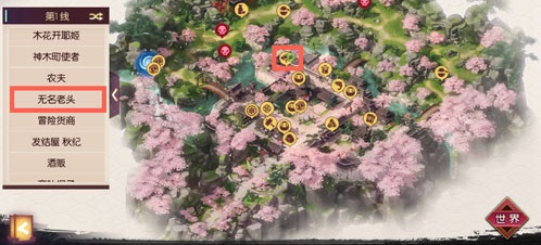 侍魂:胧月传说