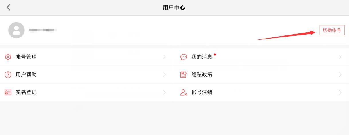 蛋仔派对DongDong羊版