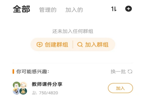 曲奇云盘Pro app 曲奇云盘Pro app
