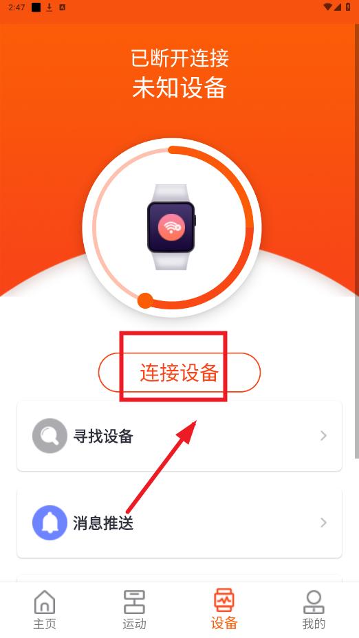 HiWatch软件