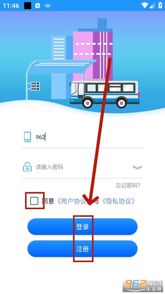 菏泽公交369app