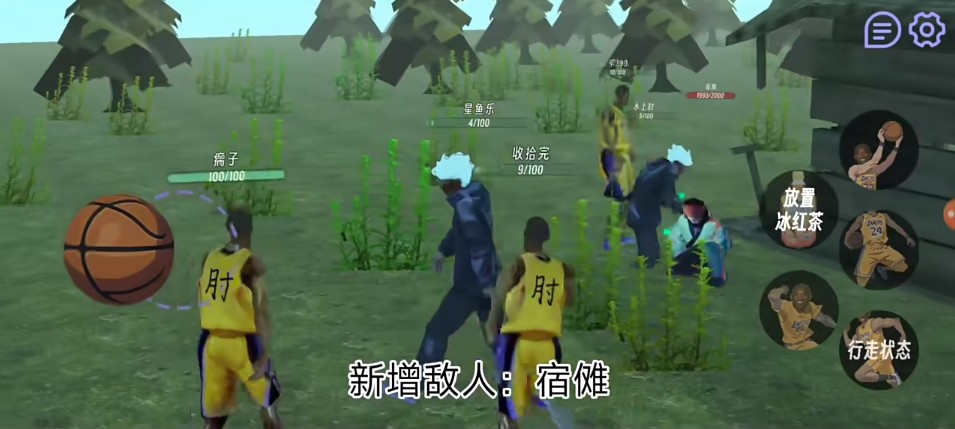 肘术回战玩家自制版	