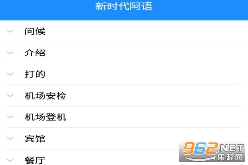 歌木斯词典