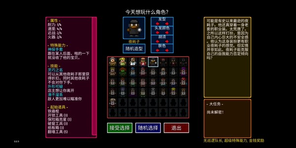 迷城陆区手机版下载