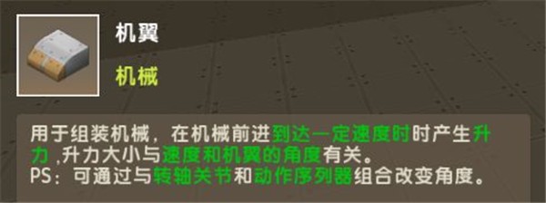迷你世界二周年版