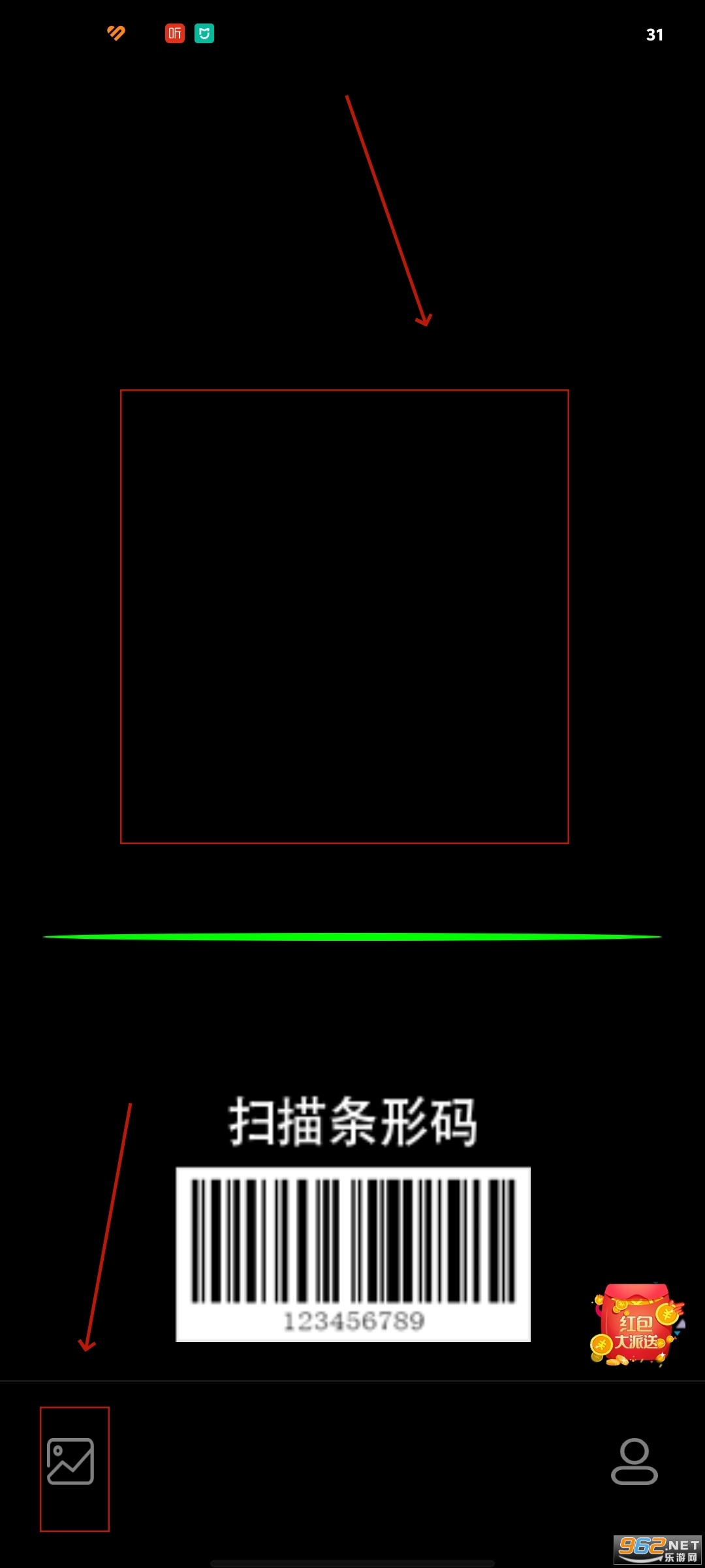剂安安app