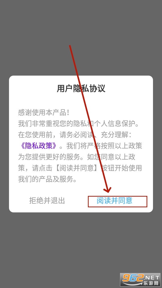 黑盒工坊app官方版
