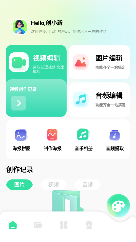 37盒子app