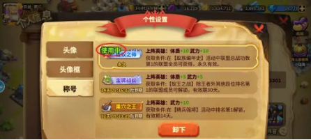 蚁族崛起:神树之战无限资源版