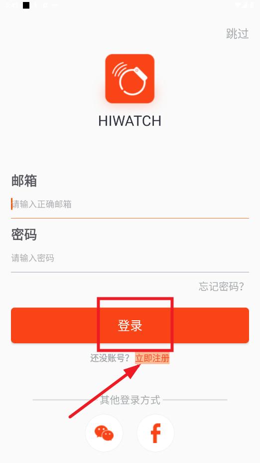 HiWatch软件