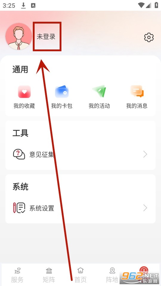 职工之家app