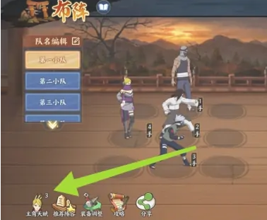 火影忍者:忍者新世代无限金币版