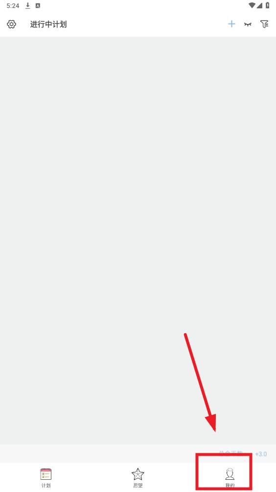 元气打卡app 元气打卡app