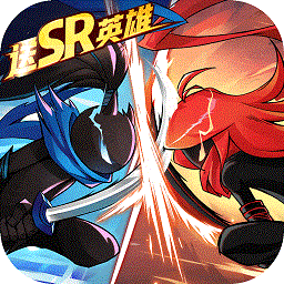 火柴人无限公测正版