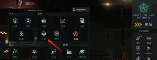 星战前夜:无烬星河