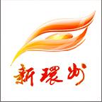 新环州app