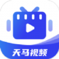 天马视频App免费版 3.6.9 最新版