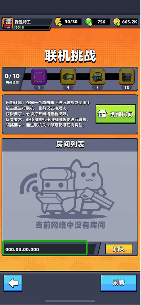 弹壳特攻队内置修改器