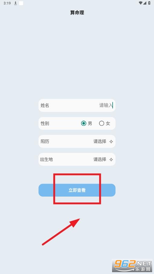 蓝莓工具箱