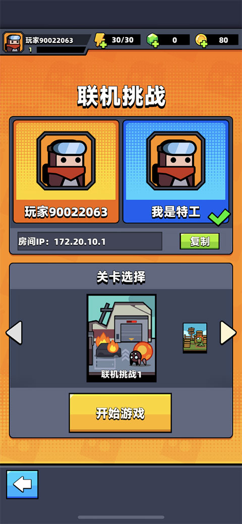 弹壳特攻队内置修改器