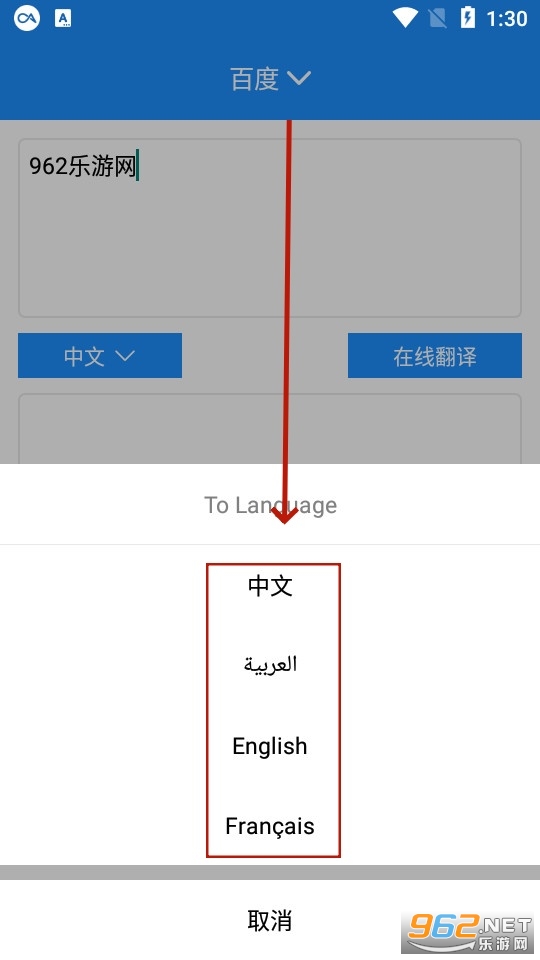 歌木斯词典