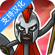 火柴人战争遗产3v2024.3.2851