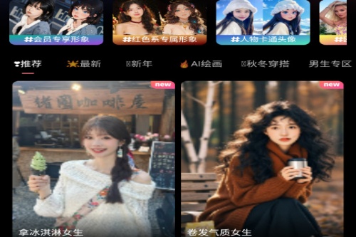 可拍app