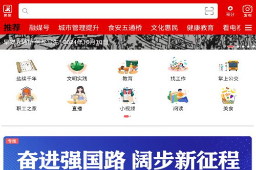 桥通五洲APP