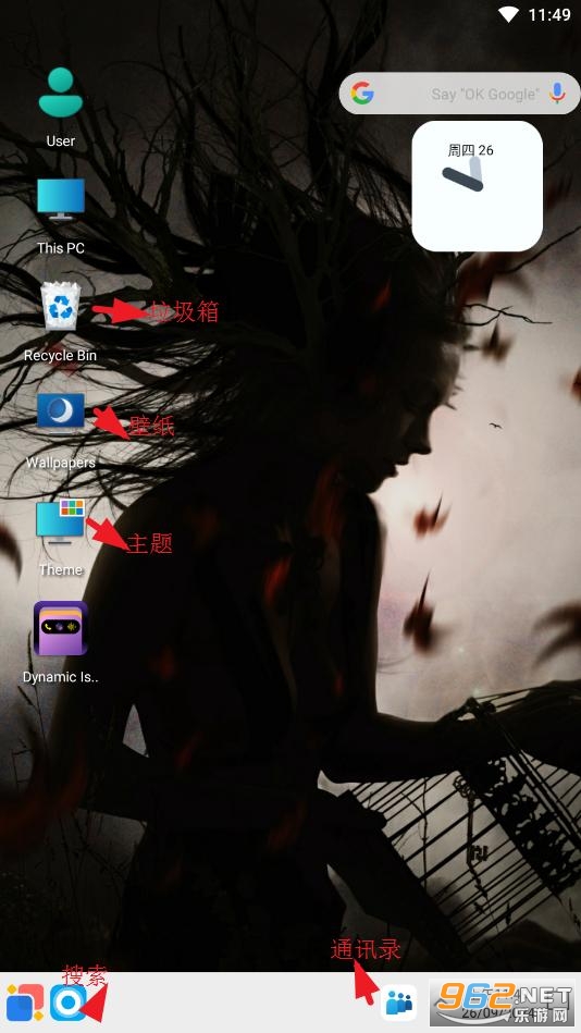 Windows12模拟器安卓版(Win 12 Launcher) Windows12模拟器安卓版(Win 12 Launcher)