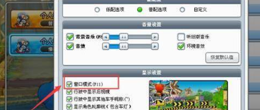 跑跑卡丁车领永久车不限时