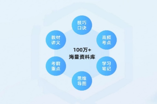 快兔网盘