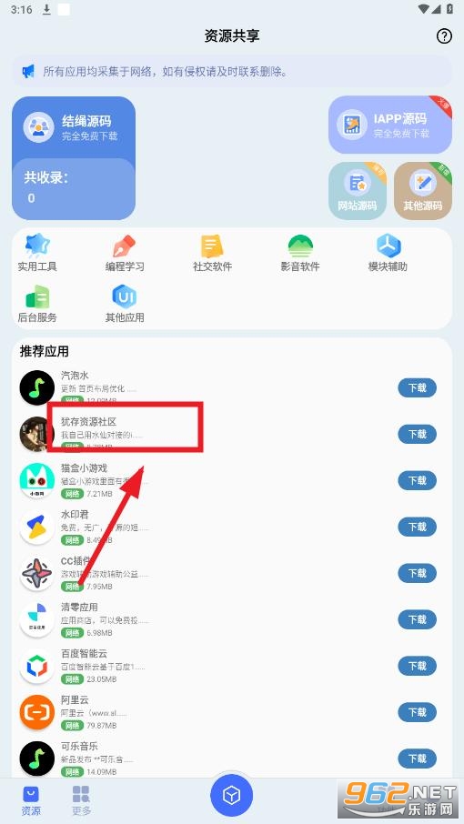 蓝莓工具箱