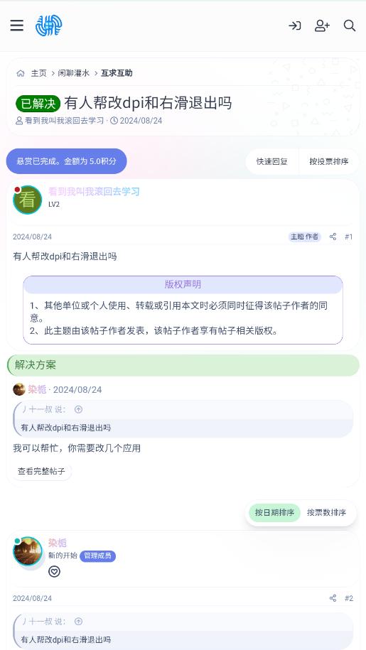 hiwear app