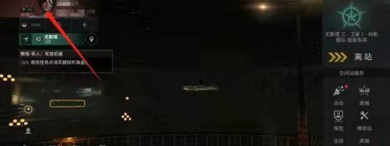 星战前夜:无烬星河